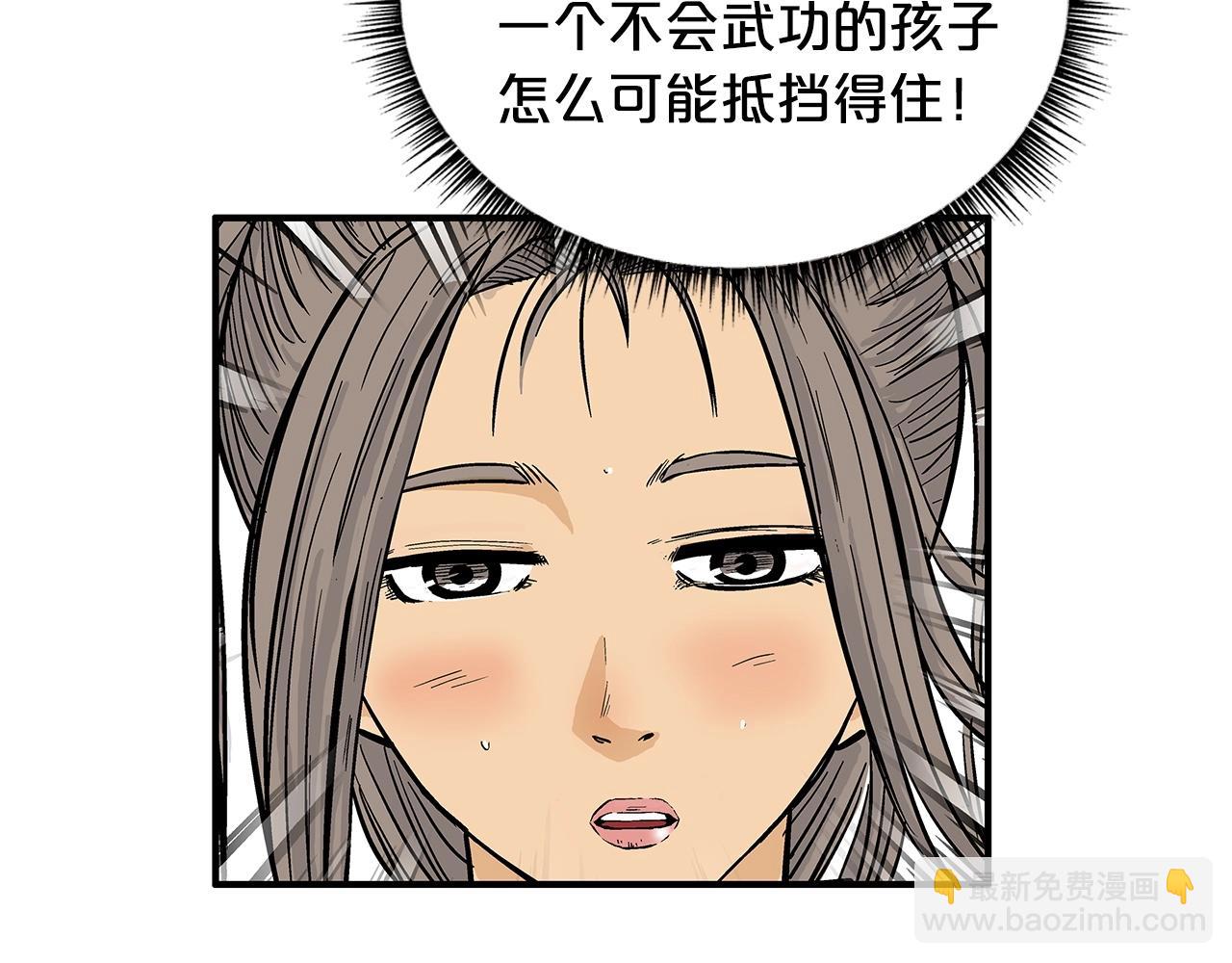 第83话 敬酒不吃吃罚酒！129