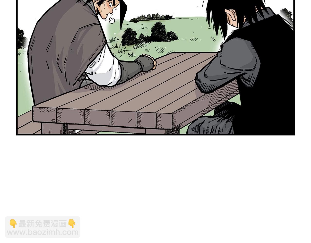 第83话 敬酒不吃吃罚酒！13