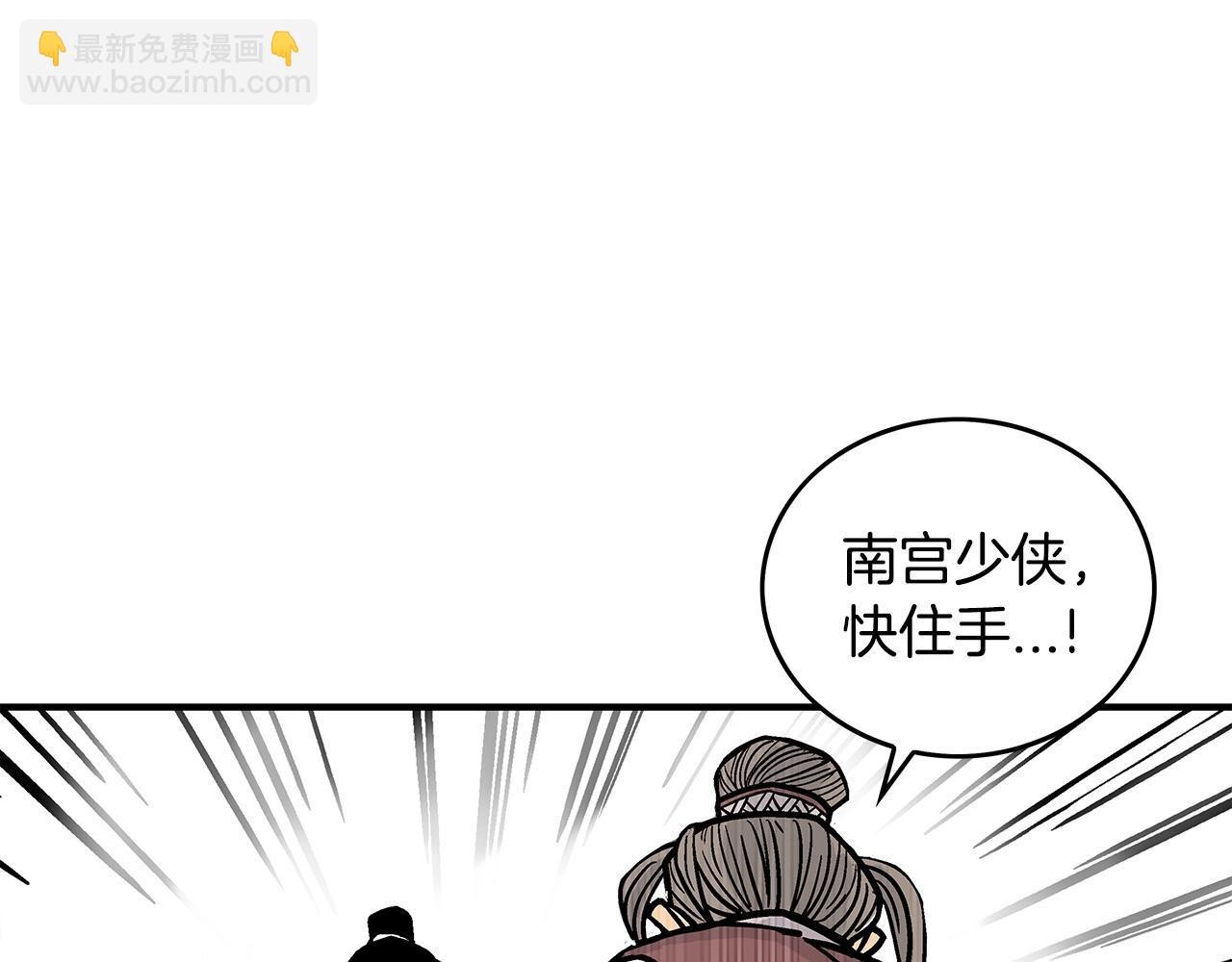 第83话 敬酒不吃吃罚酒！130