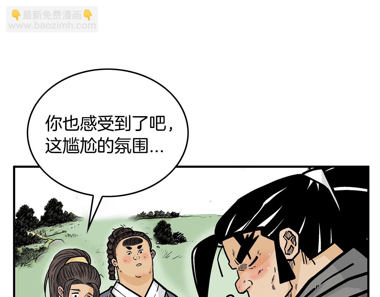 第83话 敬酒不吃吃罚酒！14