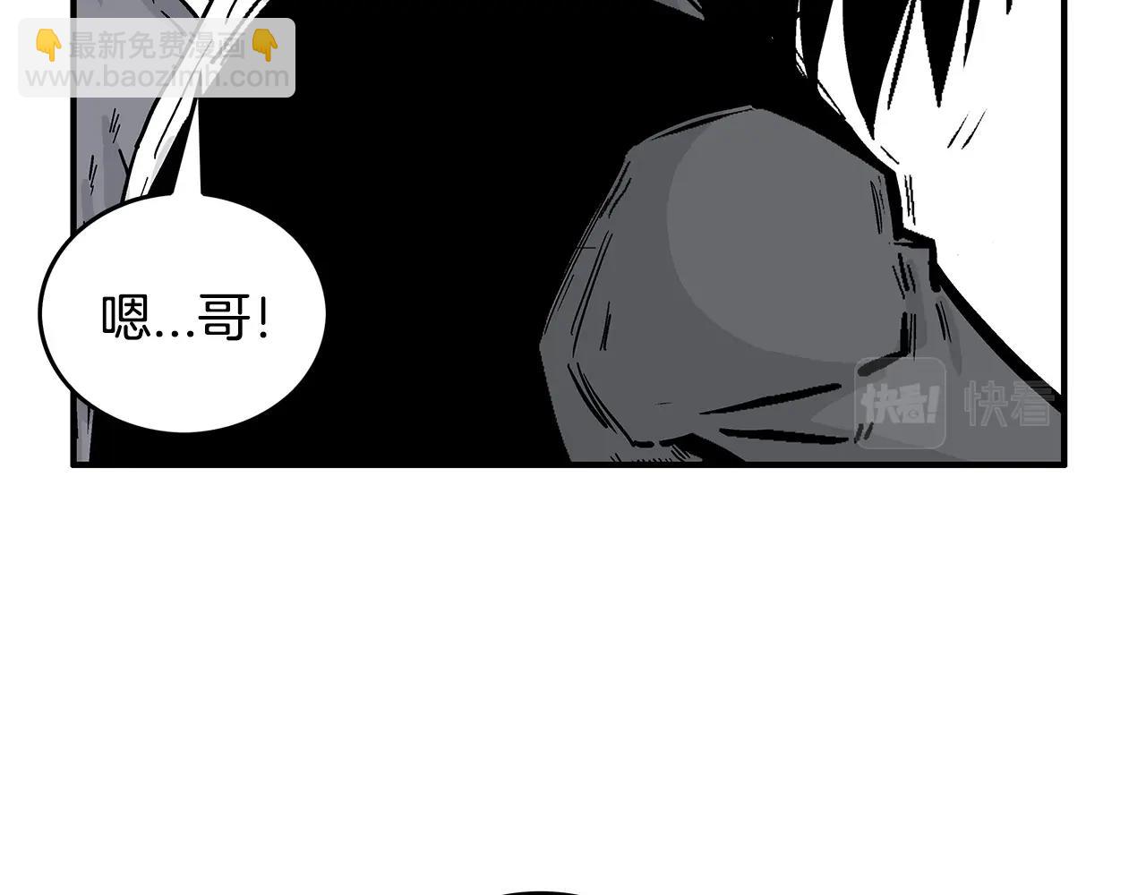第83话 敬酒不吃吃罚酒！17