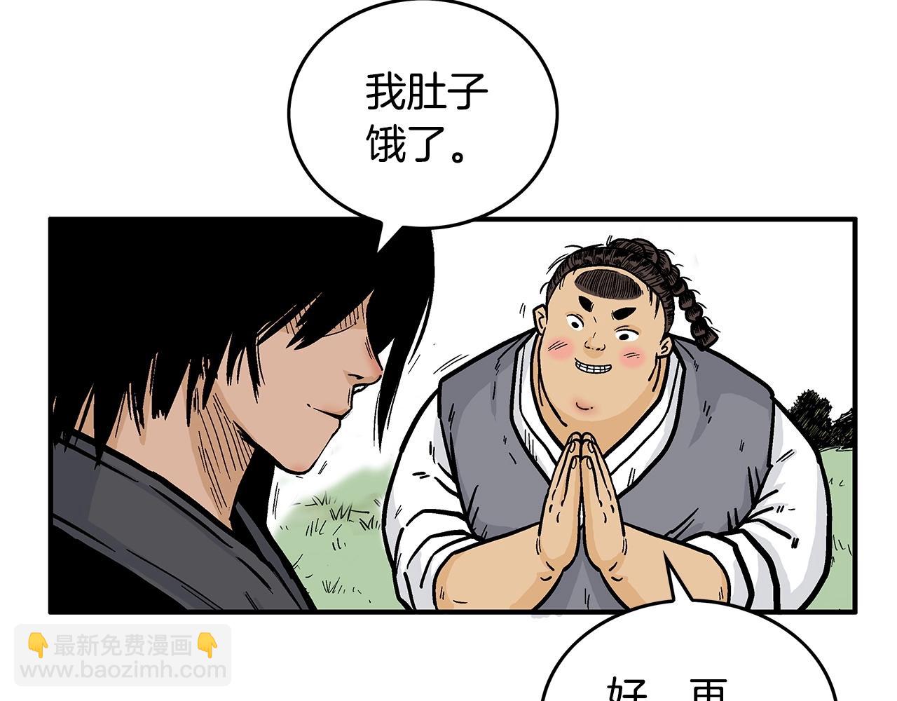 第83话 敬酒不吃吃罚酒！18
