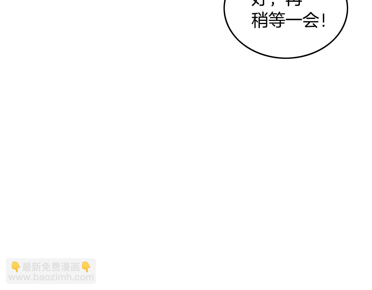 第83话 敬酒不吃吃罚酒！19