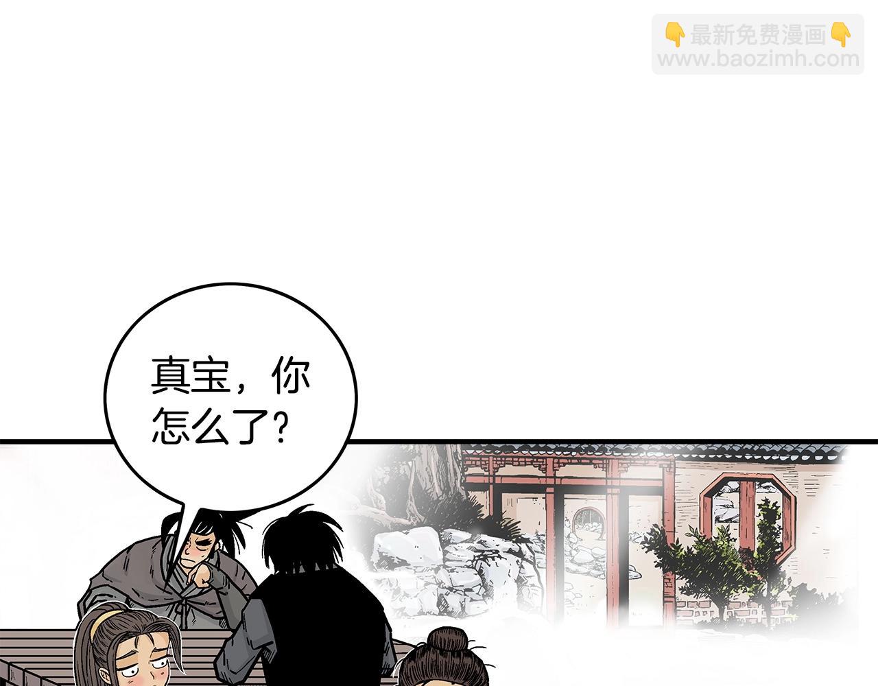 第83话 敬酒不吃吃罚酒！21