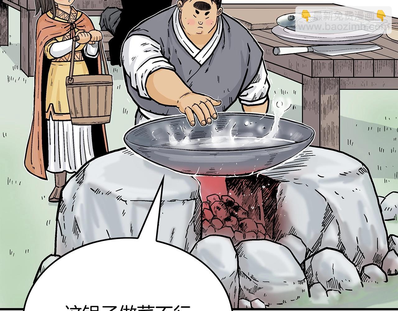 第83话 敬酒不吃吃罚酒！22