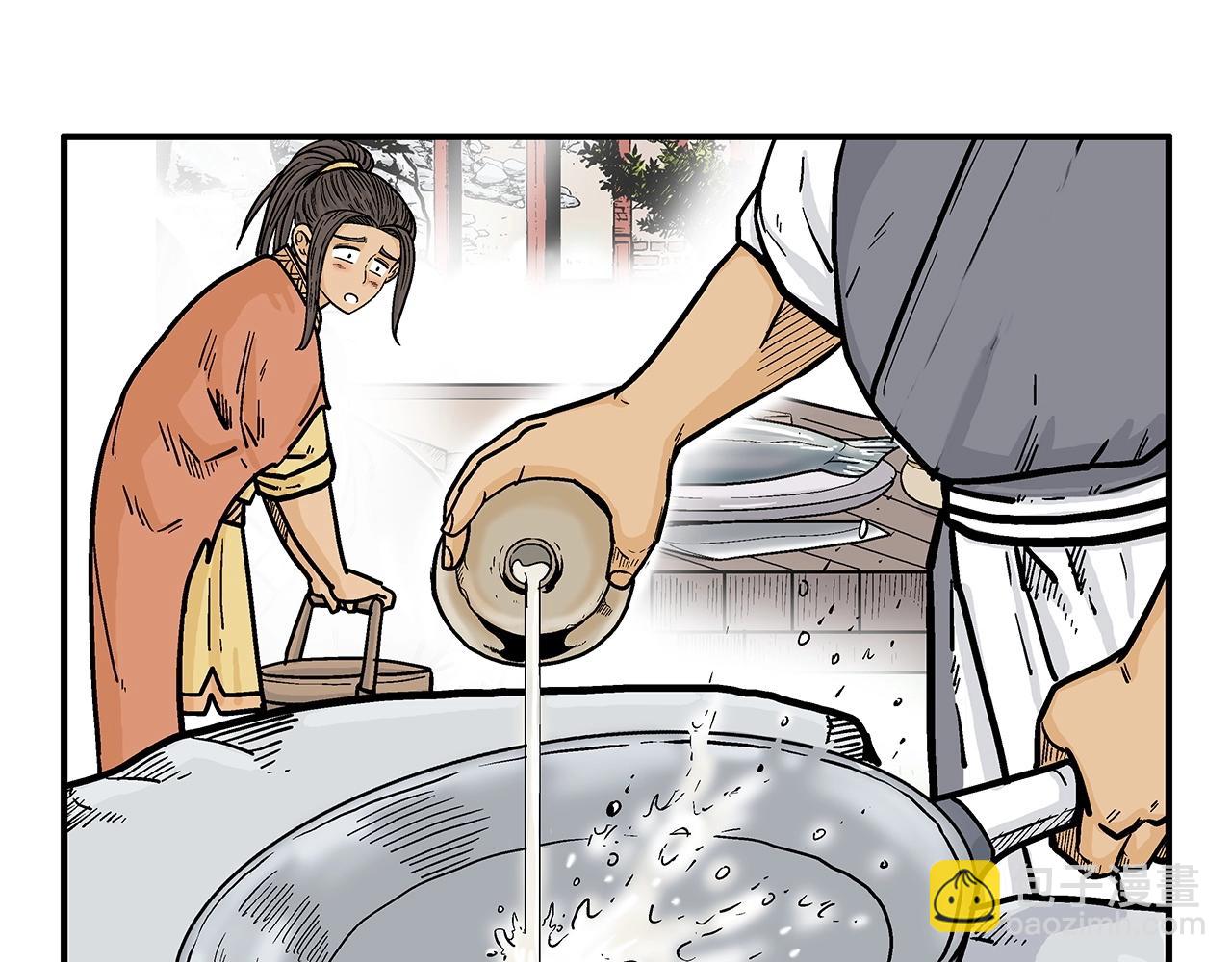 第83话 敬酒不吃吃罚酒！24