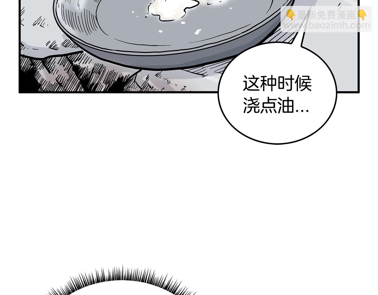第83话 敬酒不吃吃罚酒！25
