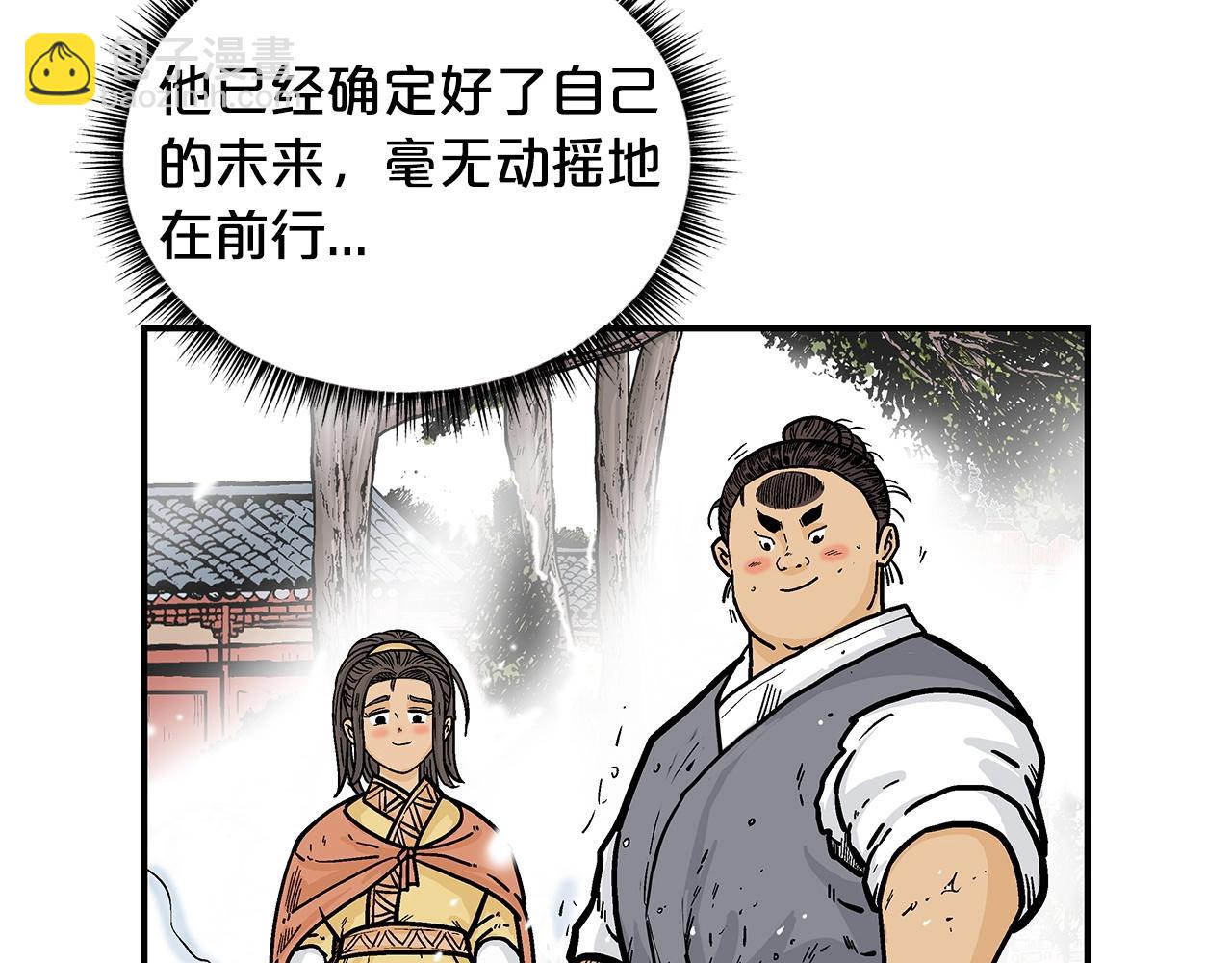 第83话 敬酒不吃吃罚酒！28