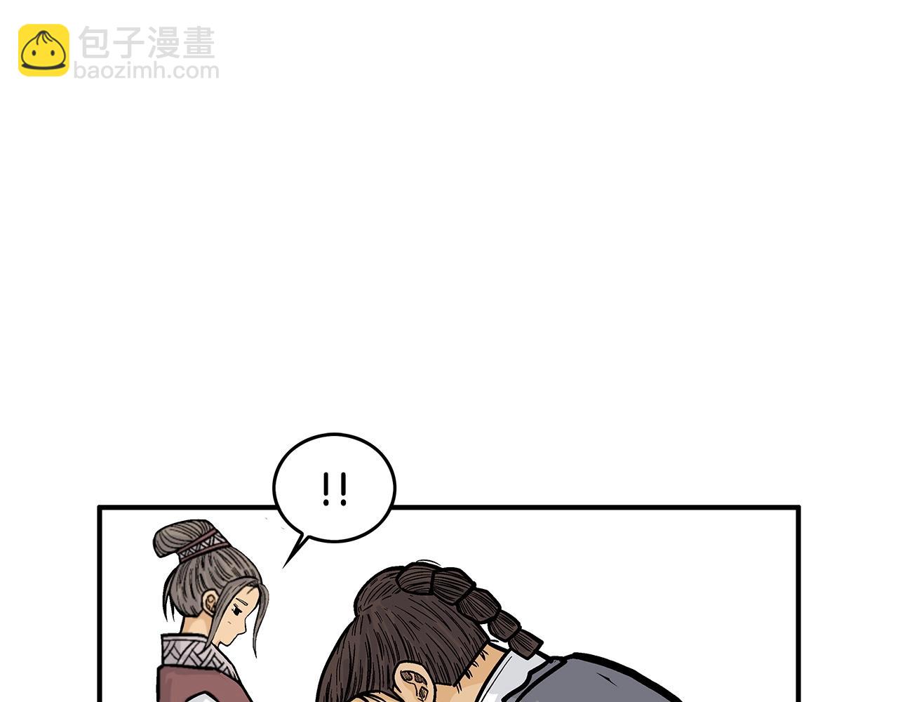 第83话 敬酒不吃吃罚酒！31