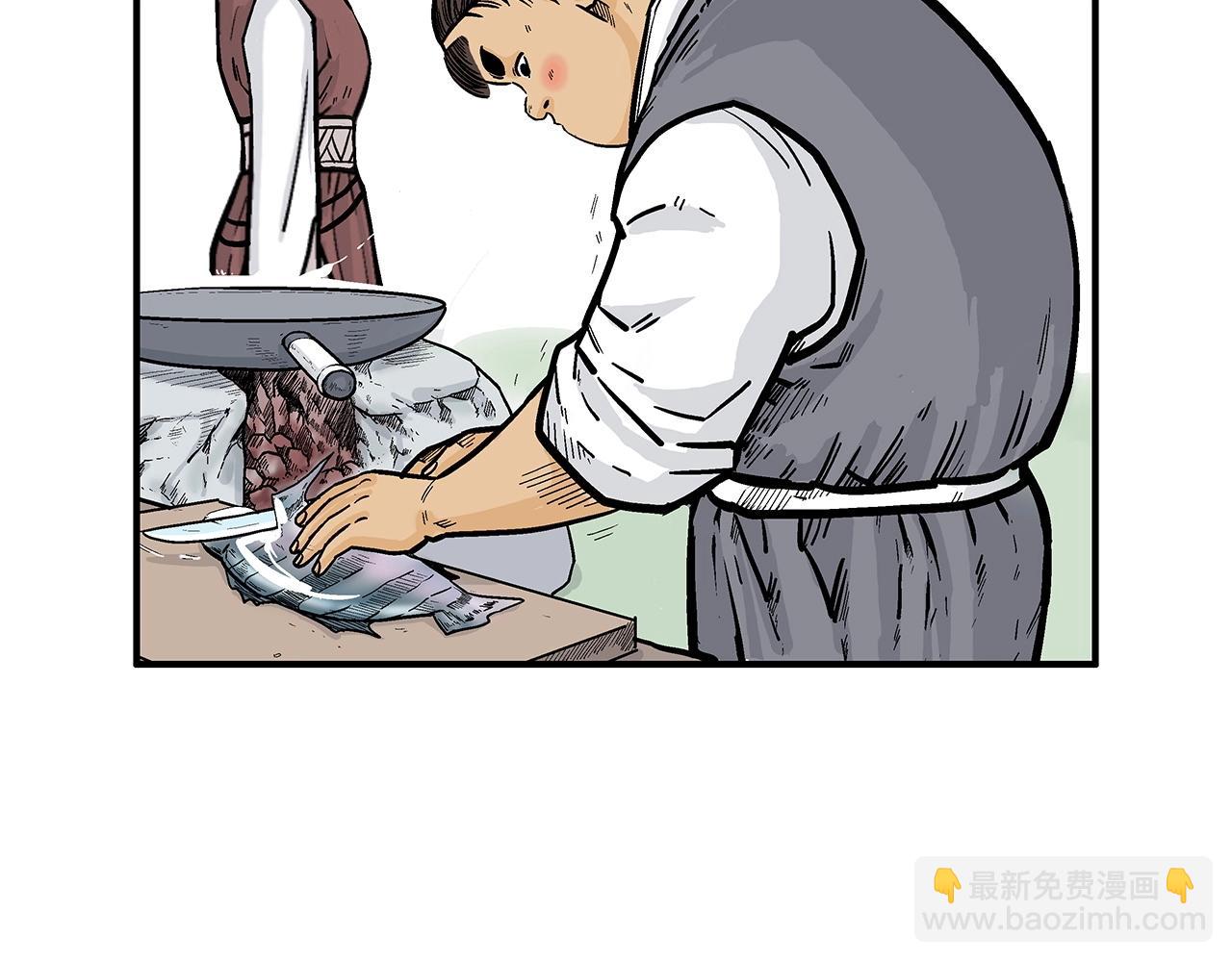 第83话 敬酒不吃吃罚酒！32