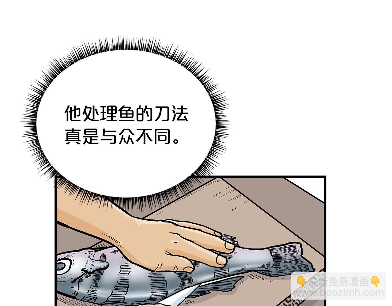 第83话 敬酒不吃吃罚酒！33