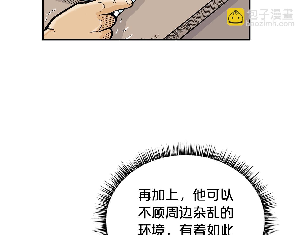 第83话 敬酒不吃吃罚酒！34
