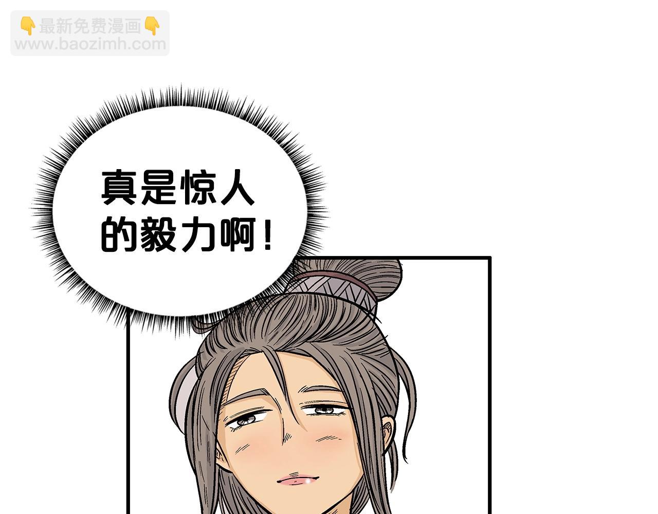 第83话 敬酒不吃吃罚酒！36