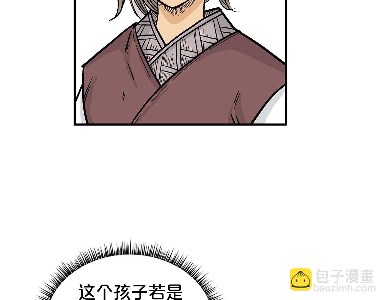 第83话 敬酒不吃吃罚酒！37
