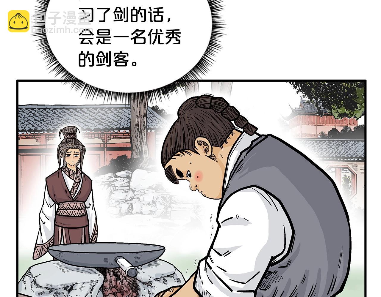 第83话 敬酒不吃吃罚酒！38
