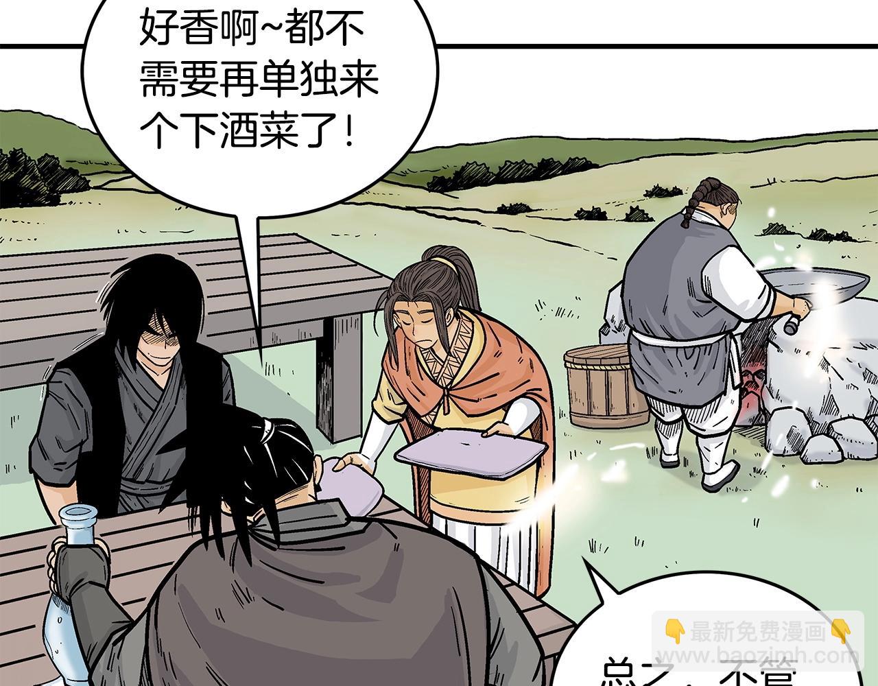 第83话 敬酒不吃吃罚酒！40