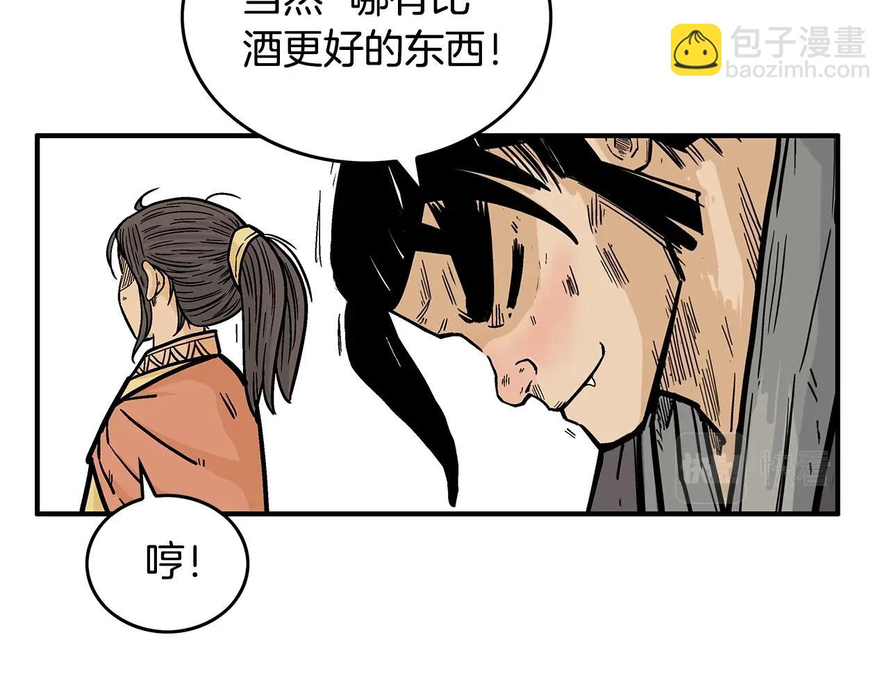 第83话 敬酒不吃吃罚酒！42