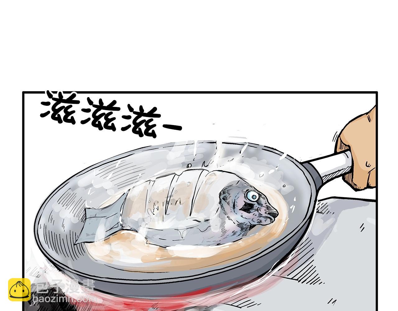 第83话 敬酒不吃吃罚酒！44