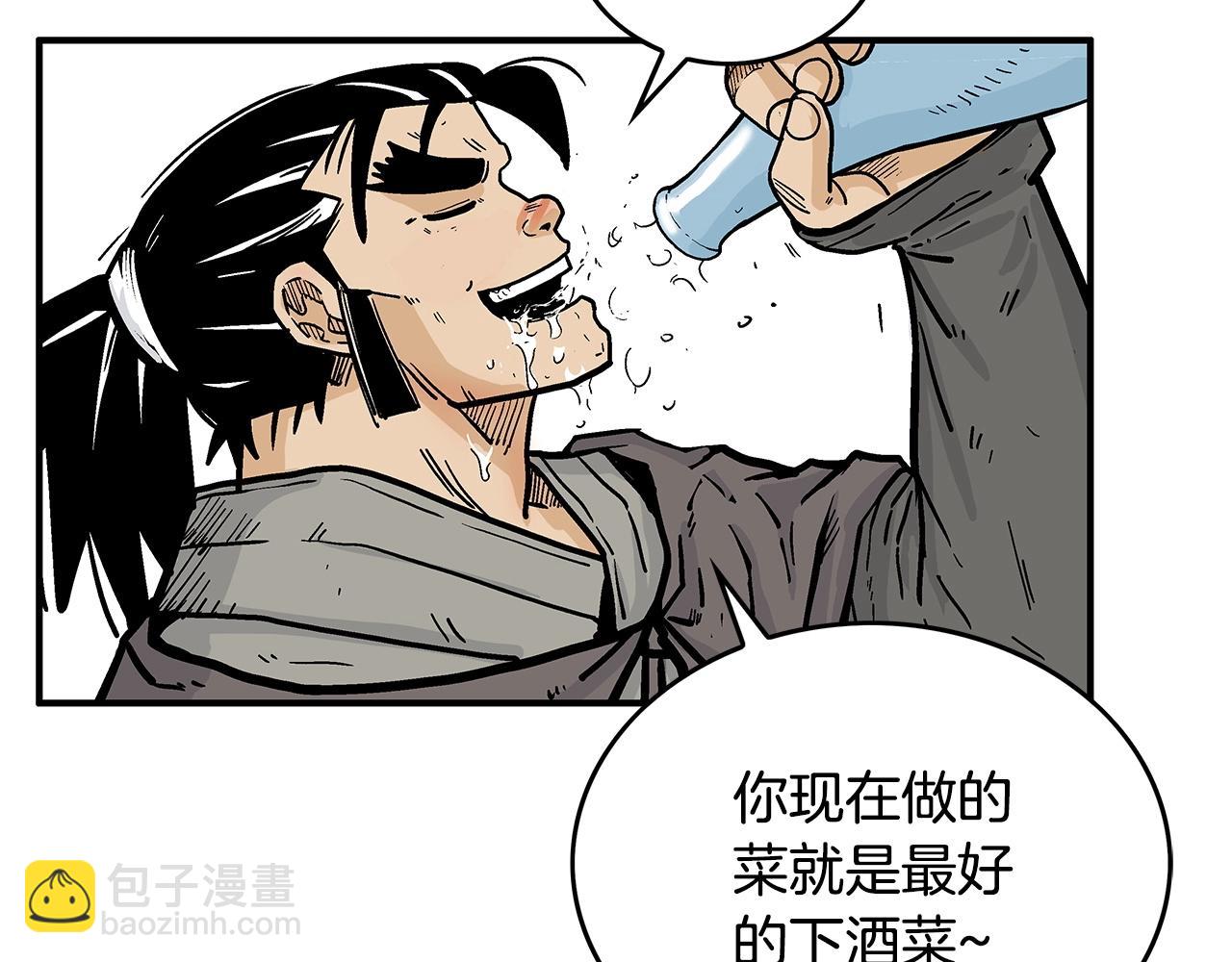 第83话 敬酒不吃吃罚酒！46