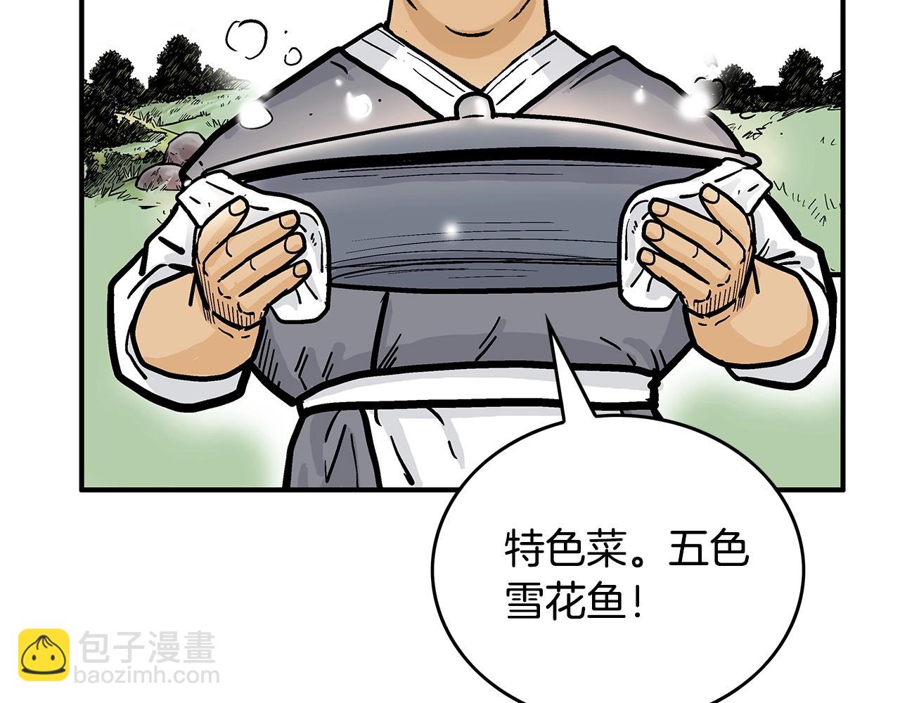 第83话 敬酒不吃吃罚酒！48