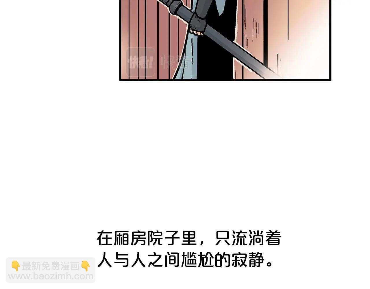 第83话 敬酒不吃吃罚酒！5