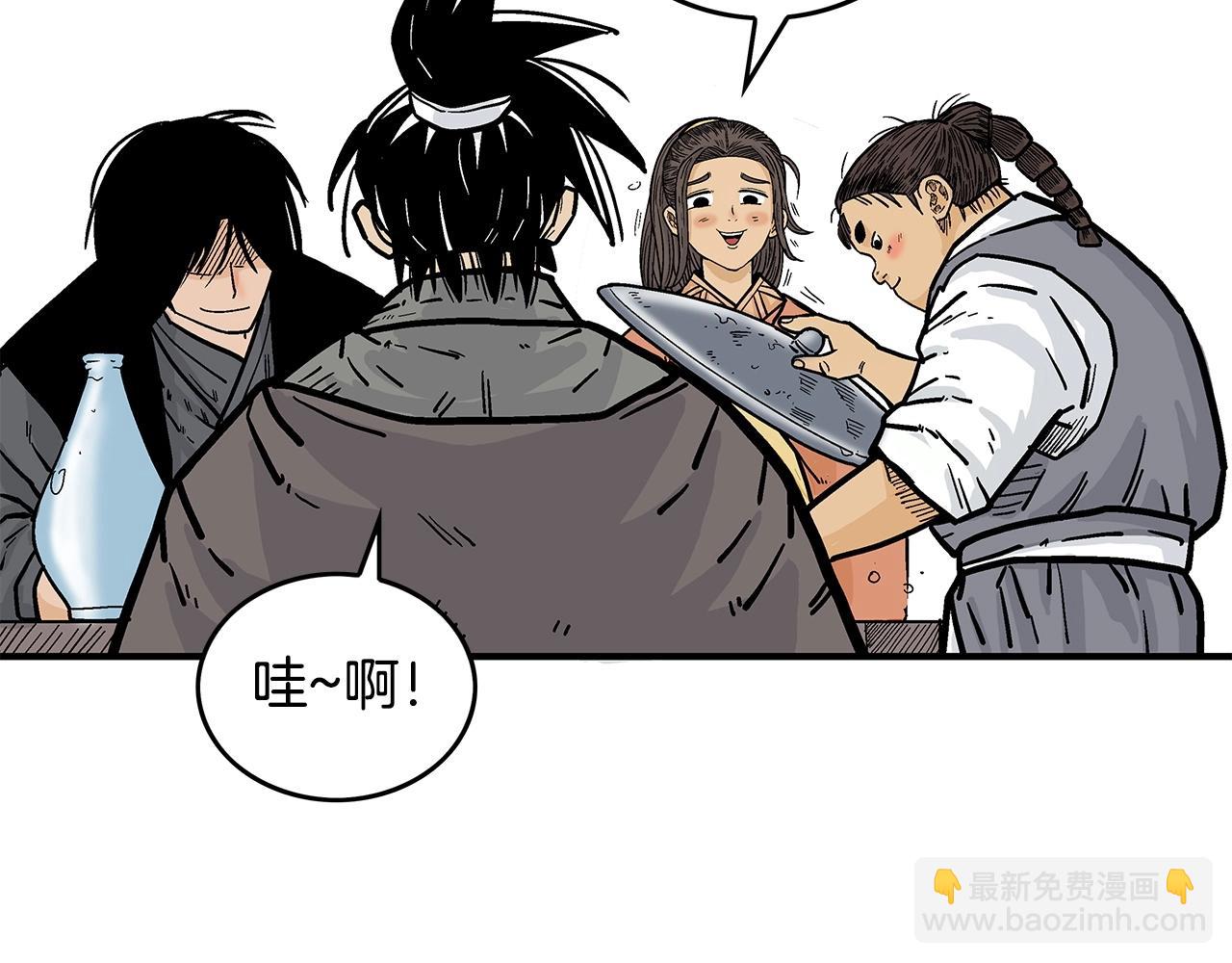 第83话 敬酒不吃吃罚酒！54