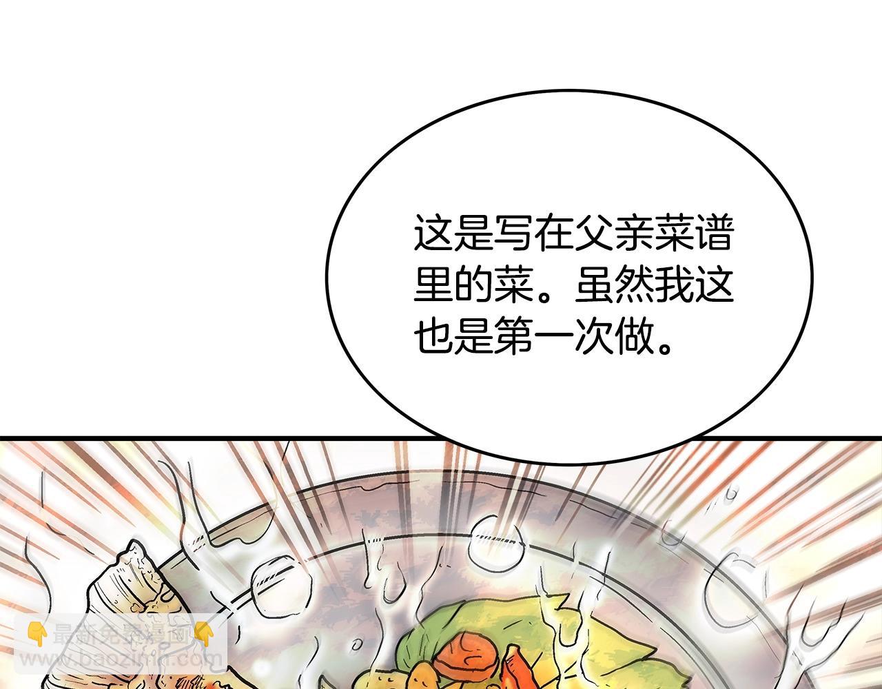第83话 敬酒不吃吃罚酒！55