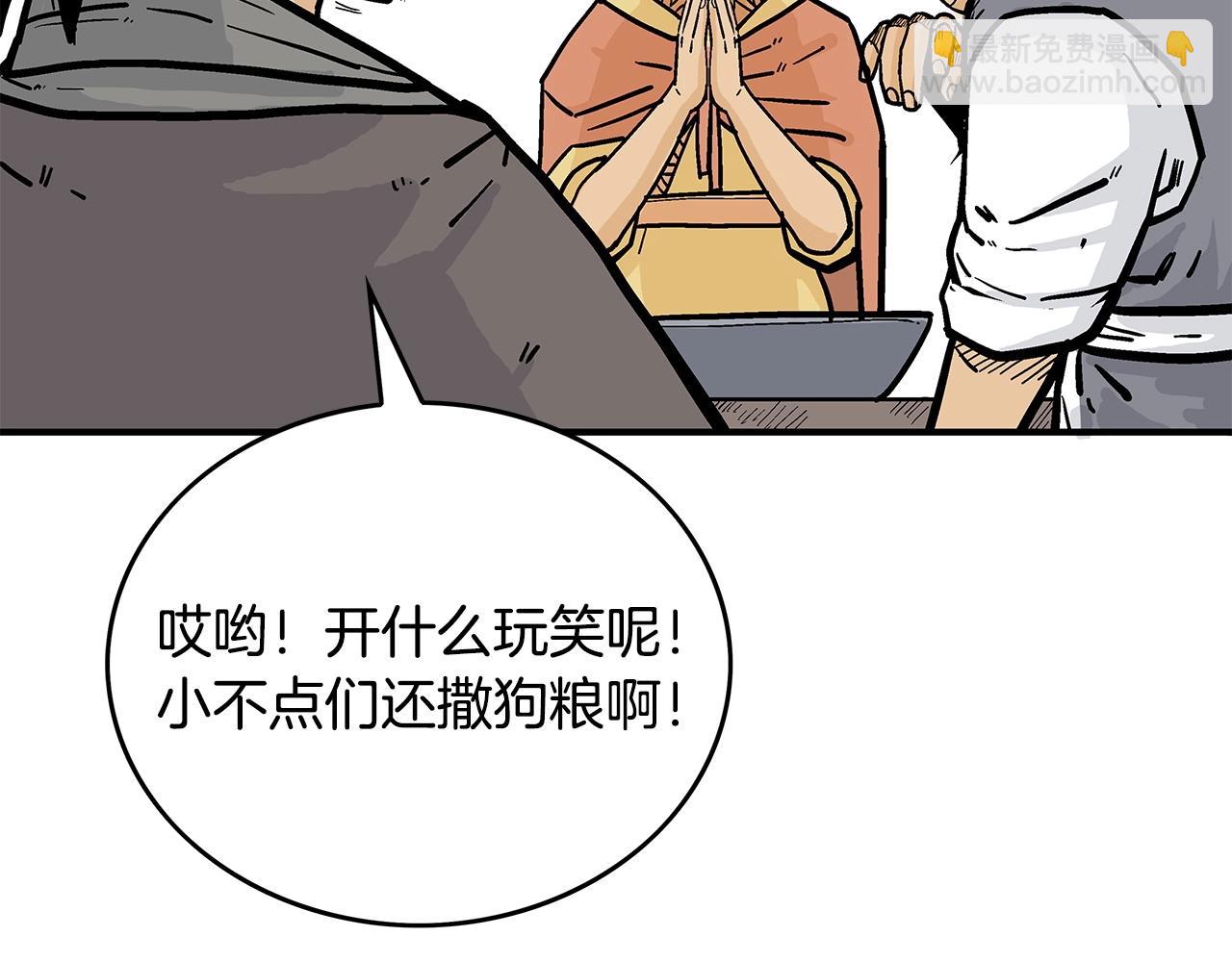第83话 敬酒不吃吃罚酒！58