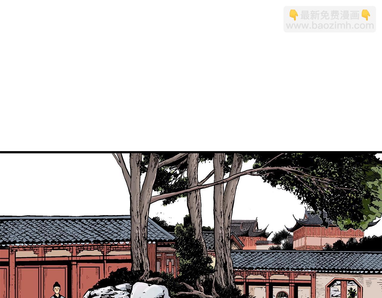 第83话 敬酒不吃吃罚酒！6