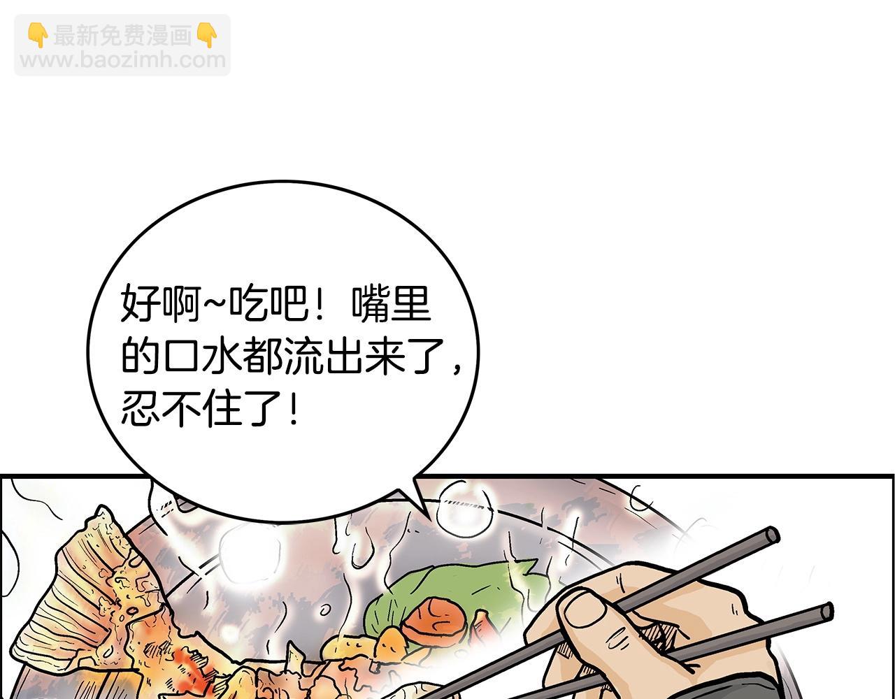 第83话 敬酒不吃吃罚酒！61