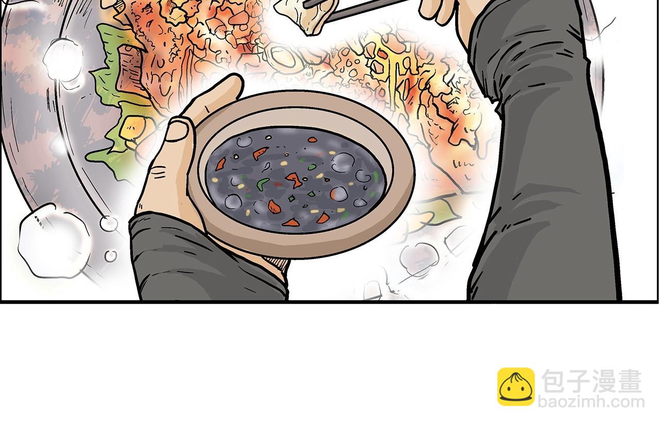 第83话 敬酒不吃吃罚酒！62