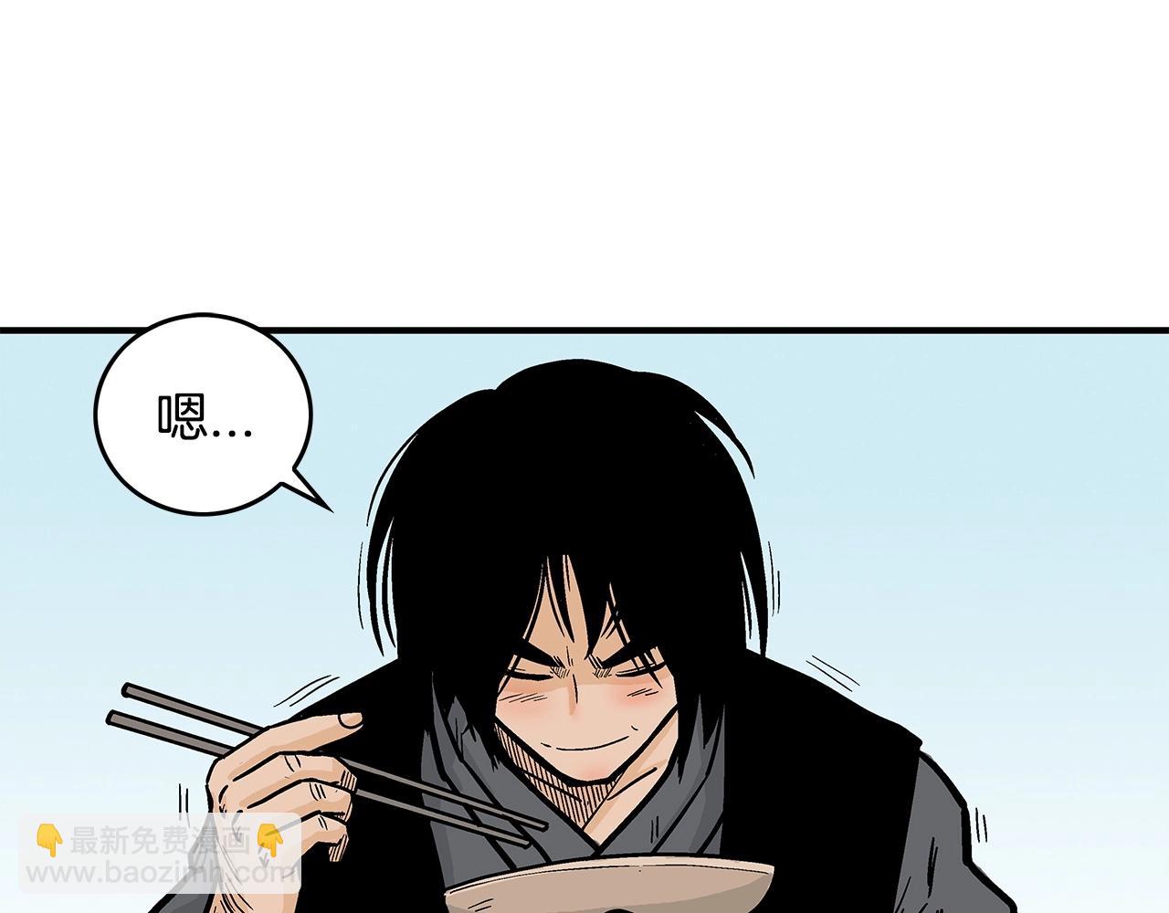 第83话 敬酒不吃吃罚酒！63