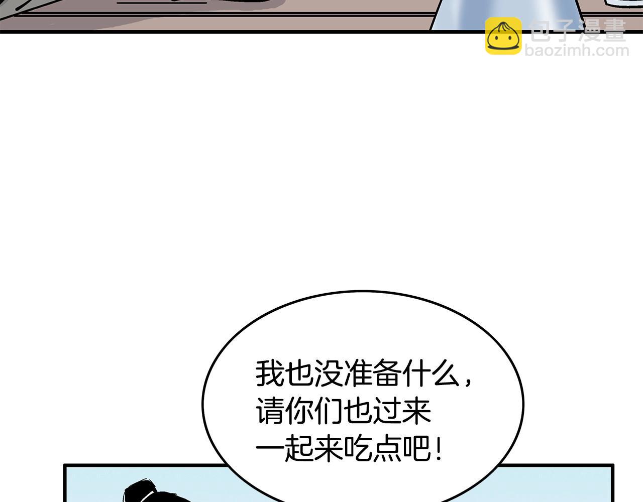 第83话 敬酒不吃吃罚酒！68