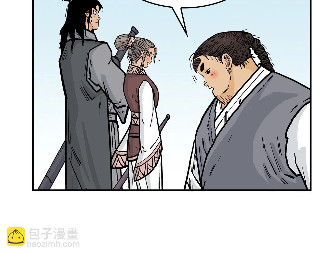 第83话 敬酒不吃吃罚酒！69