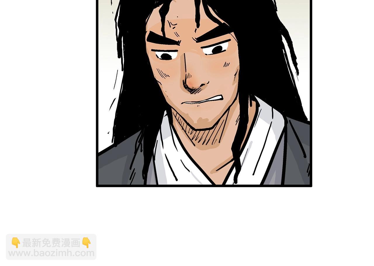 第83话 敬酒不吃吃罚酒！75