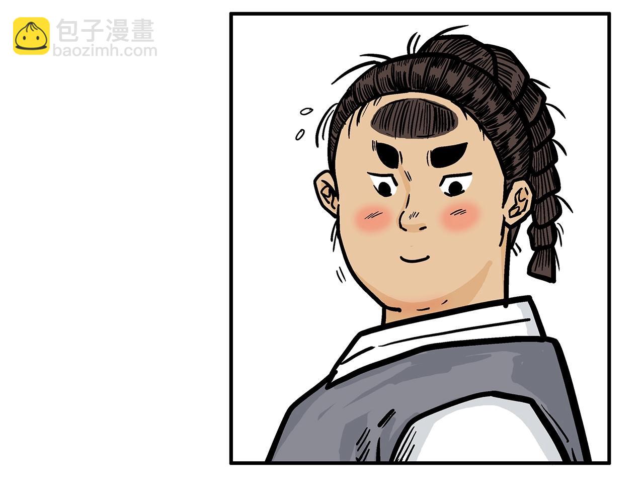 第83话 敬酒不吃吃罚酒！78