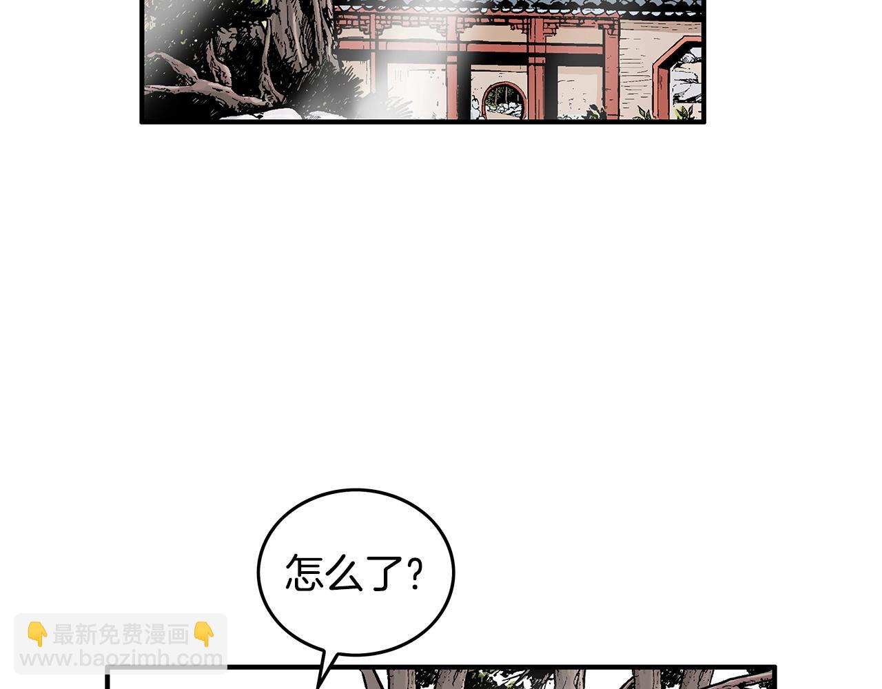 第83话 敬酒不吃吃罚酒！80