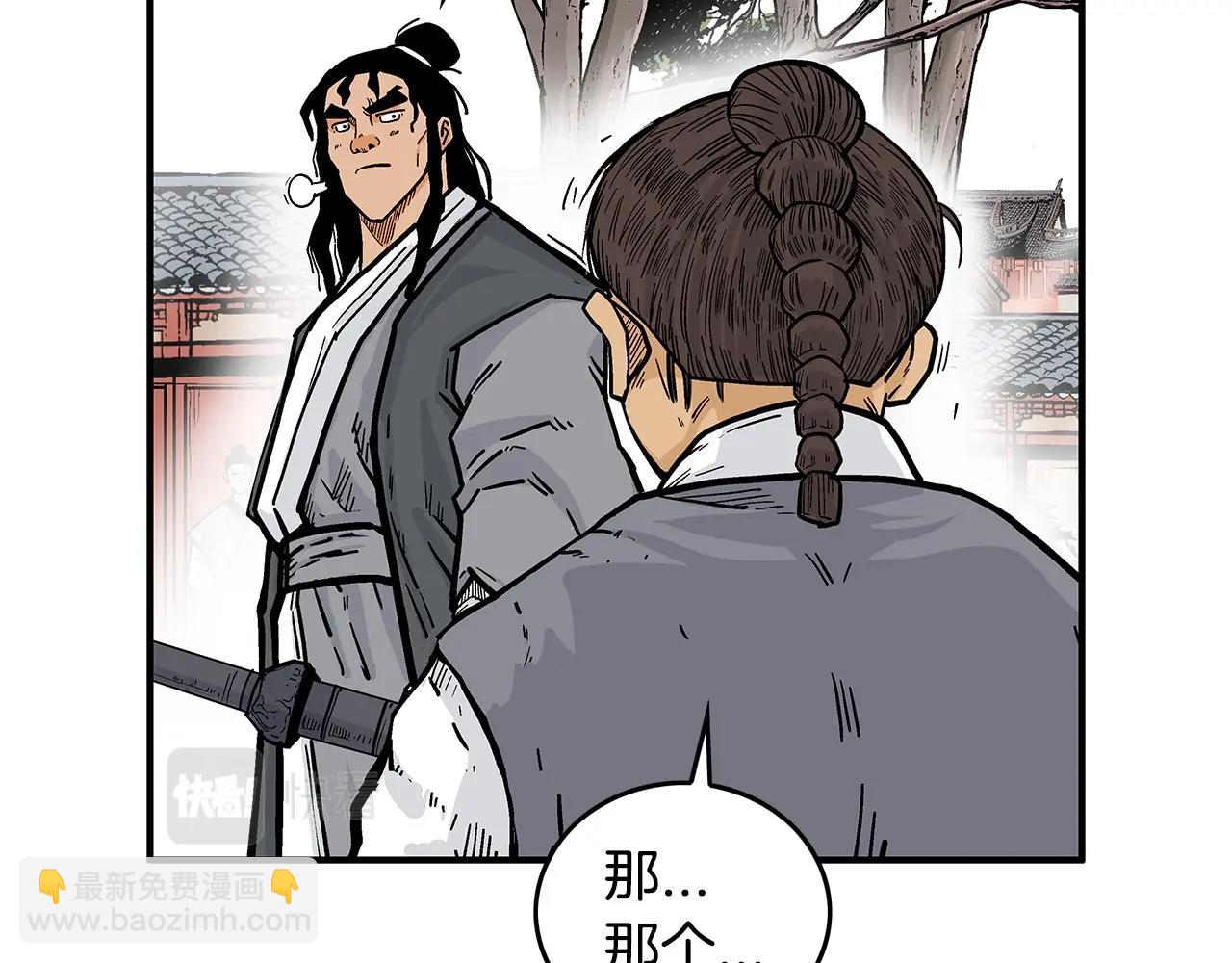 第83话 敬酒不吃吃罚酒！81