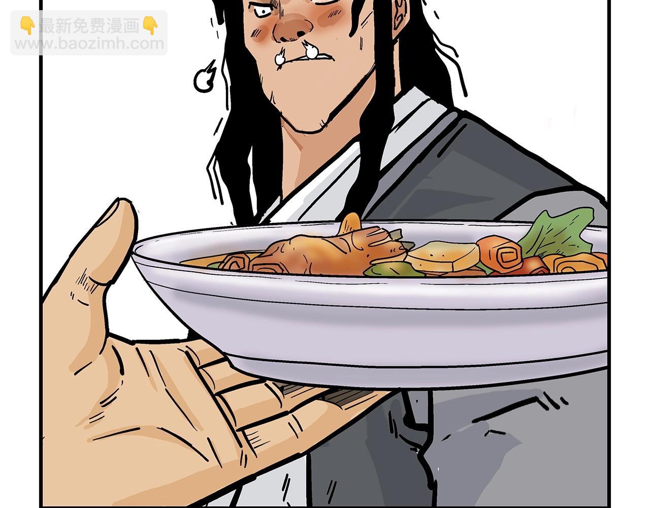 第83话 敬酒不吃吃罚酒！85