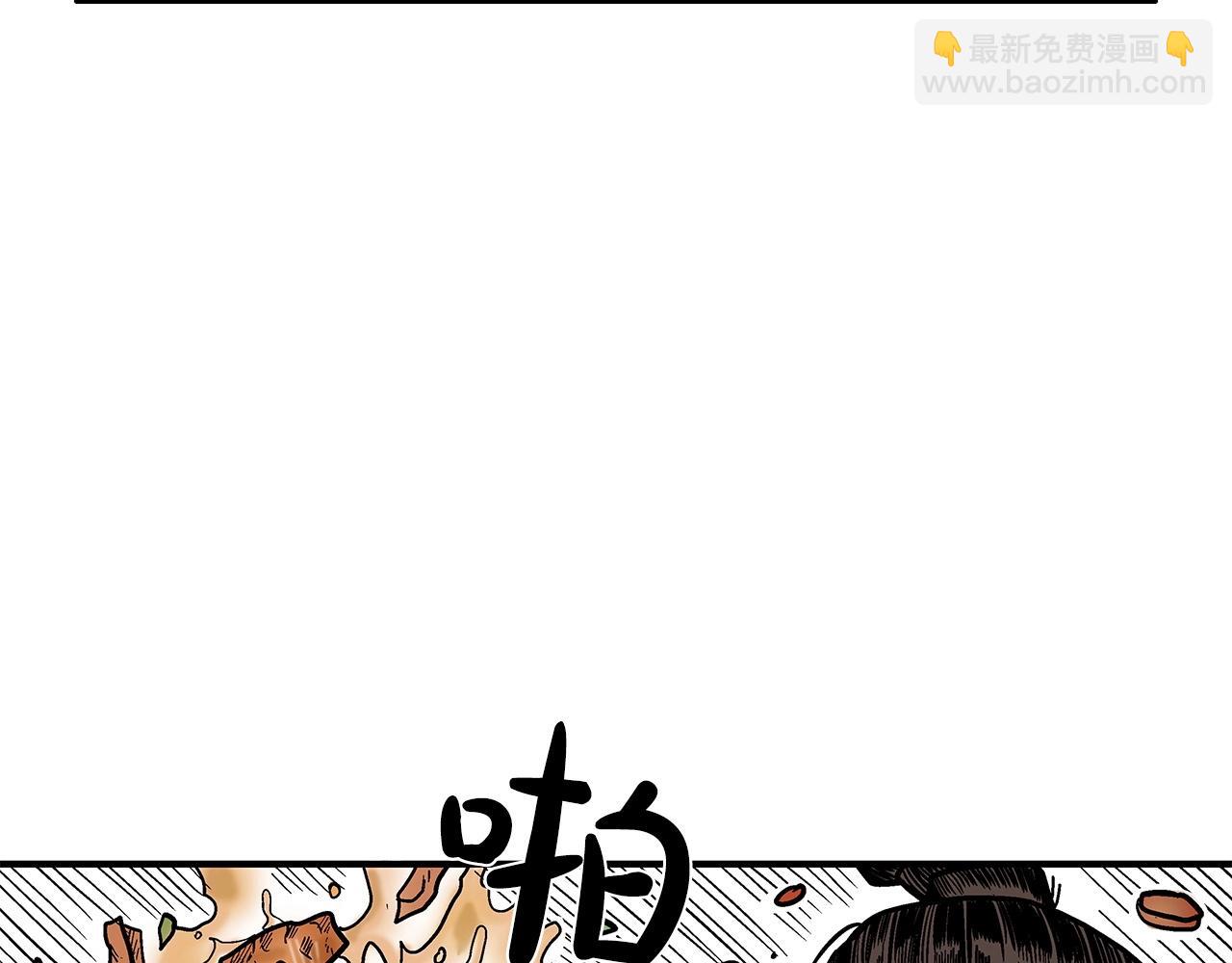 第83话 敬酒不吃吃罚酒！86