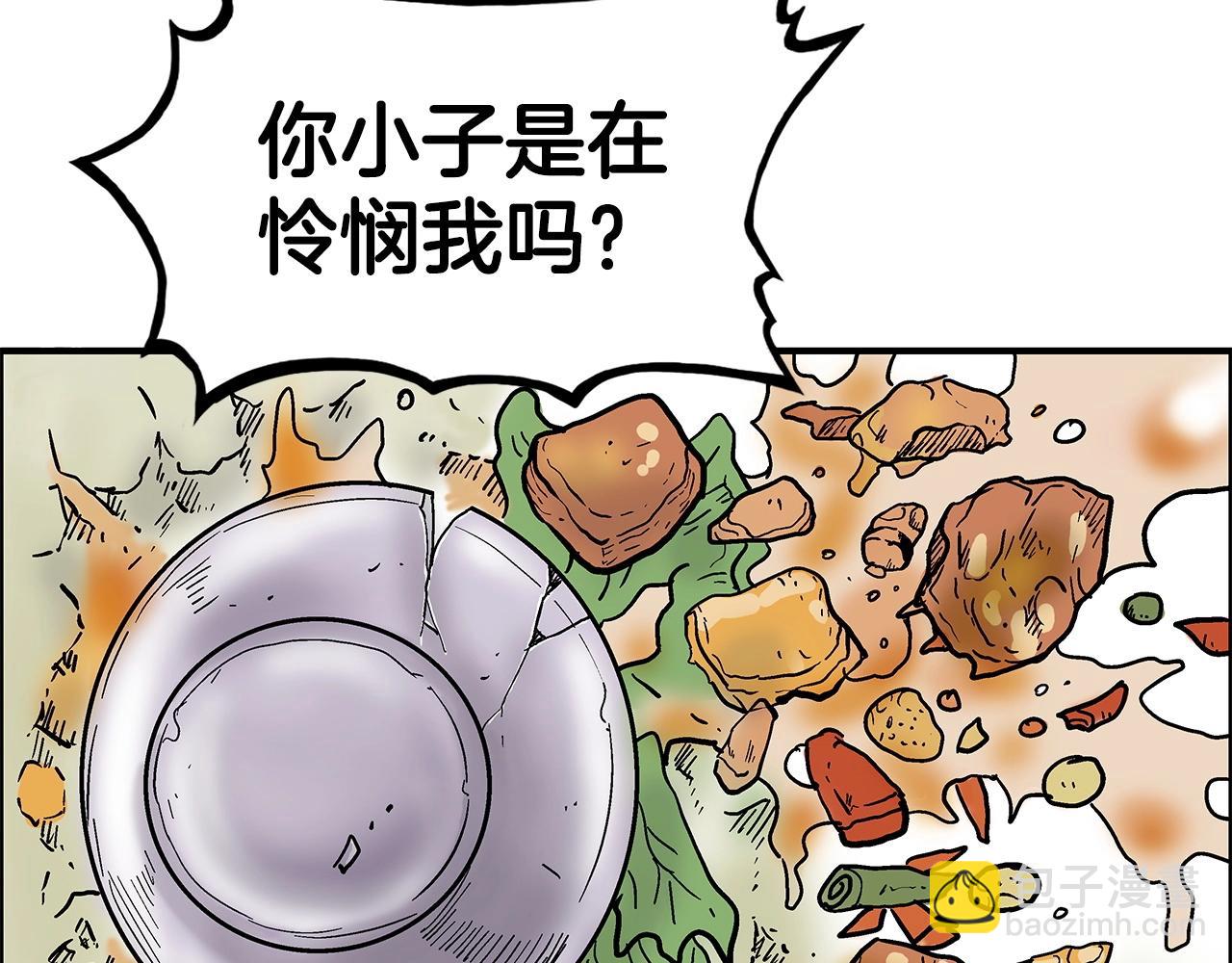 第83话 敬酒不吃吃罚酒！91
