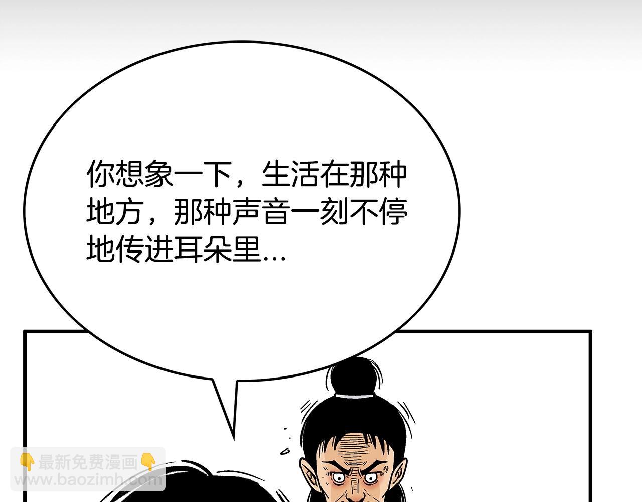 第85话 开战105
