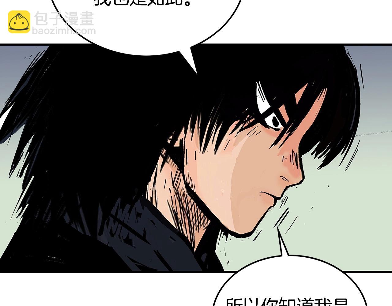 第85话 开战108