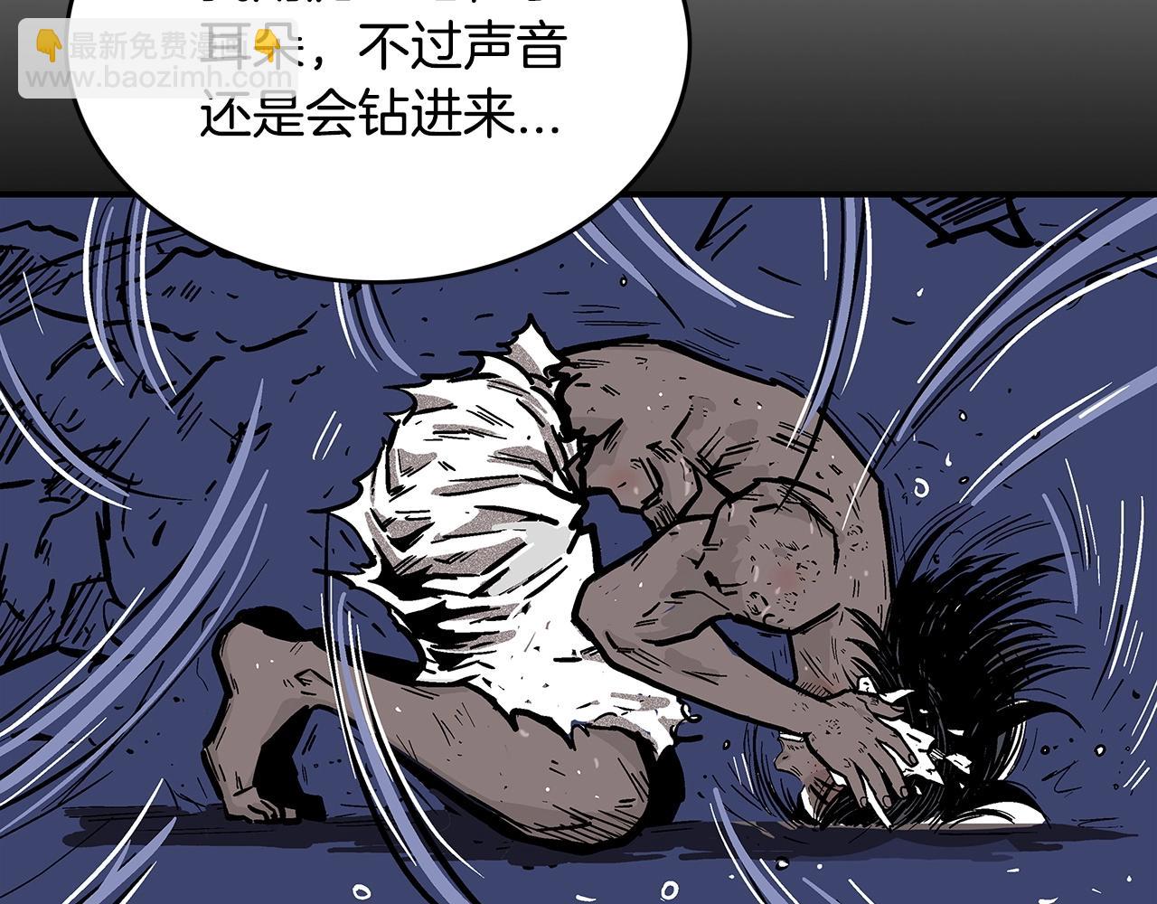 第85话 开战110