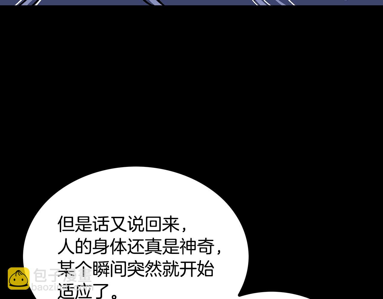 第85话 开战111