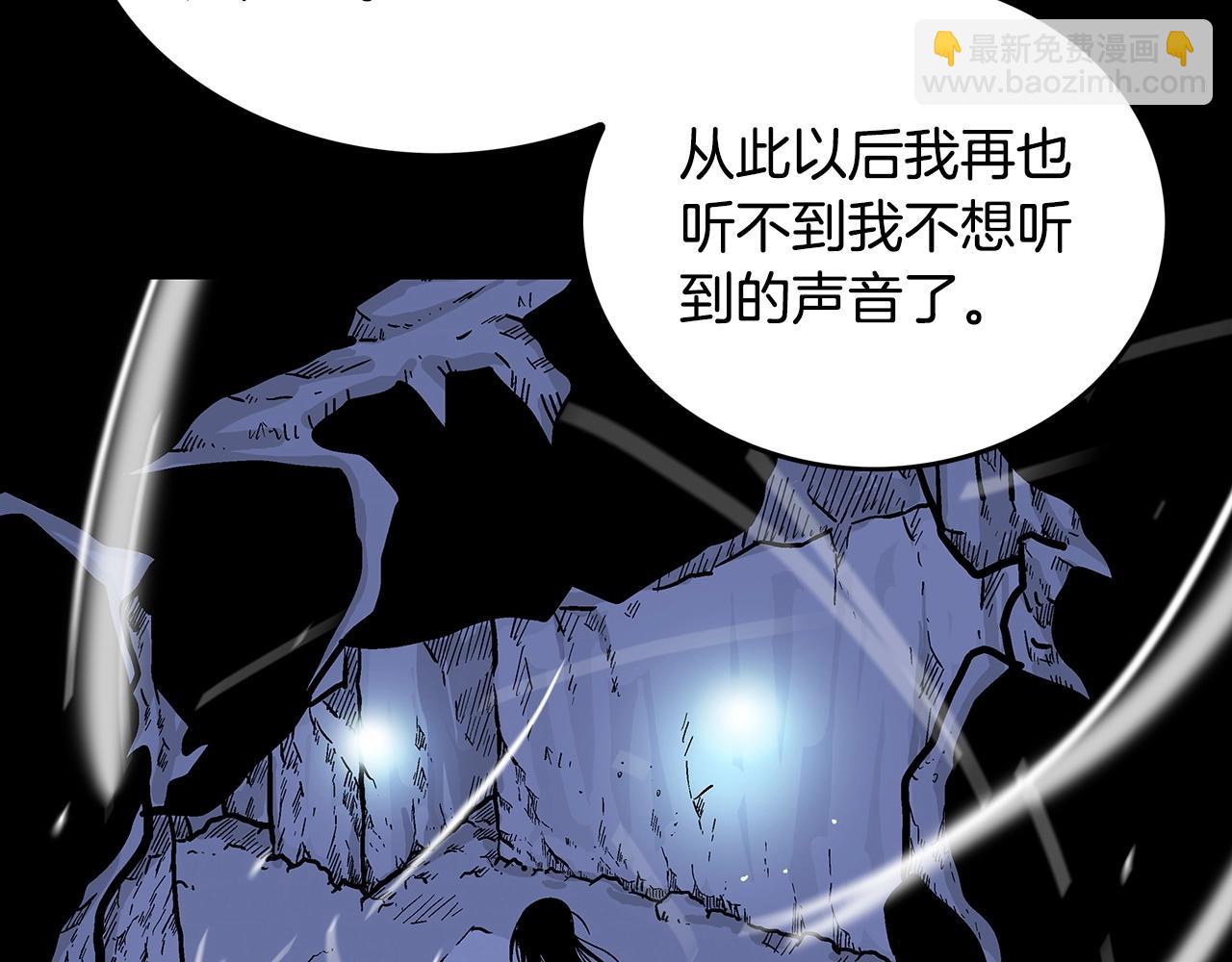 第85话 开战112