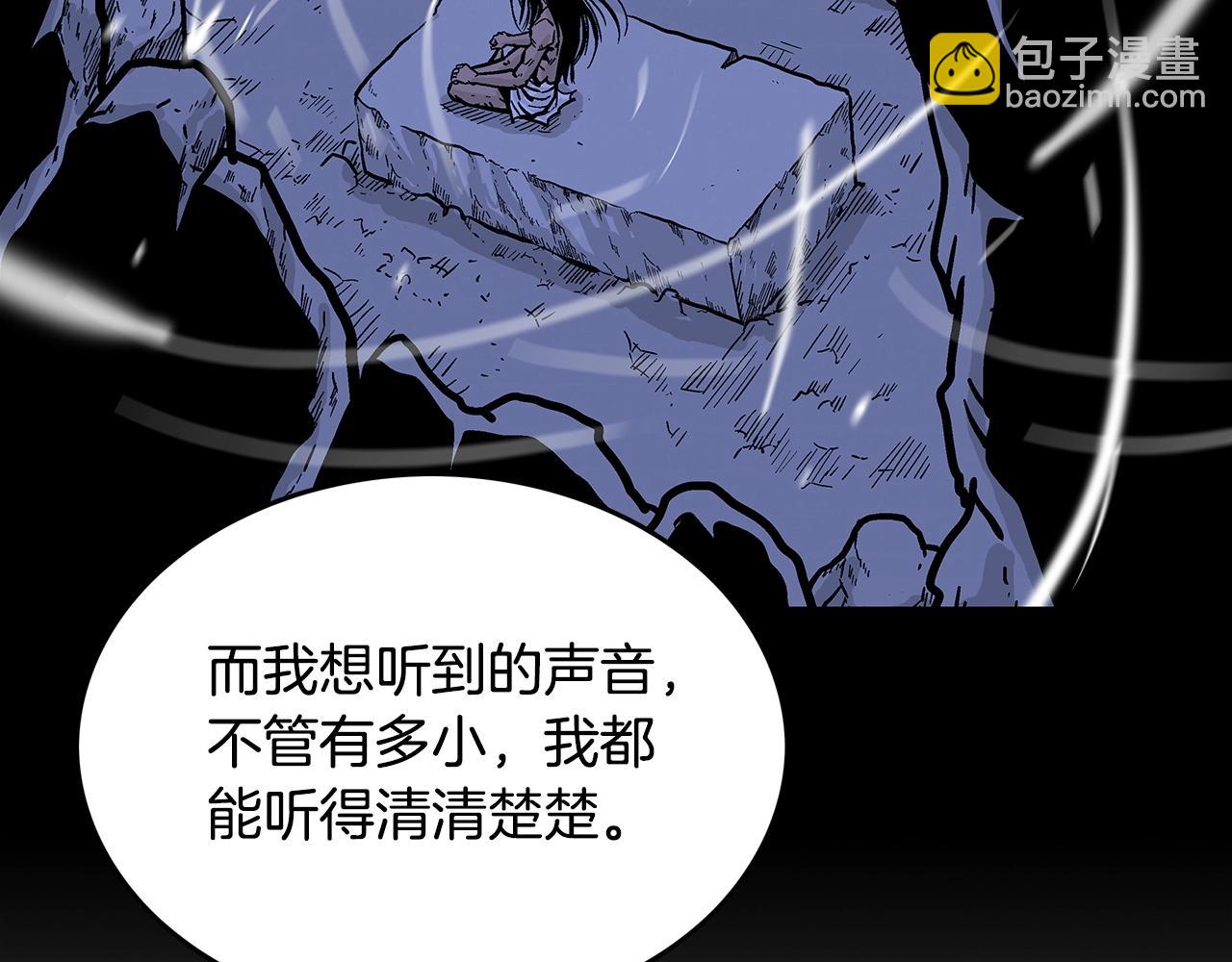 第85话 开战113