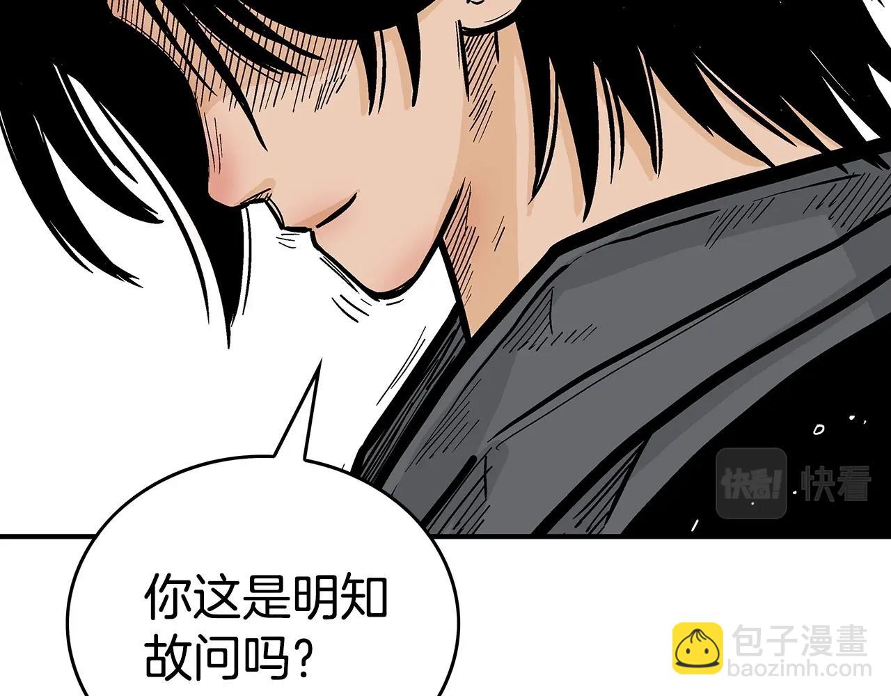 第85话 开战117
