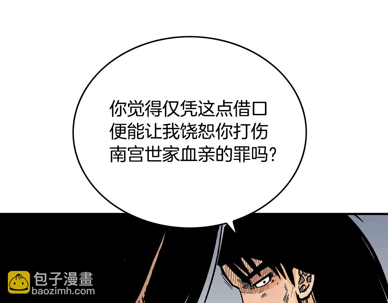 第85话 开战121