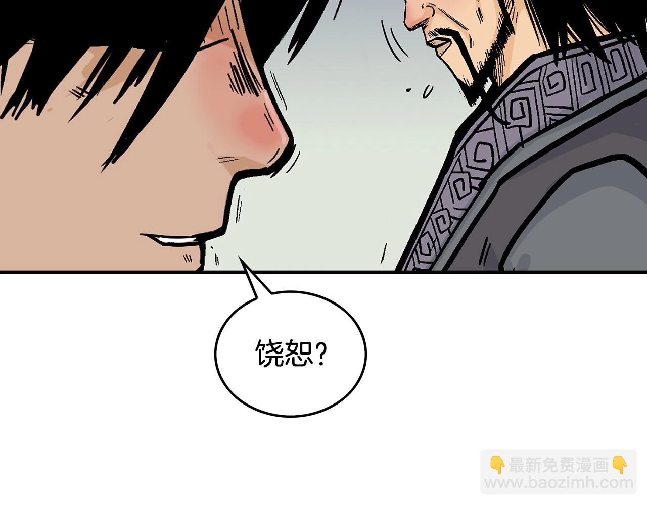 第85话 开战122